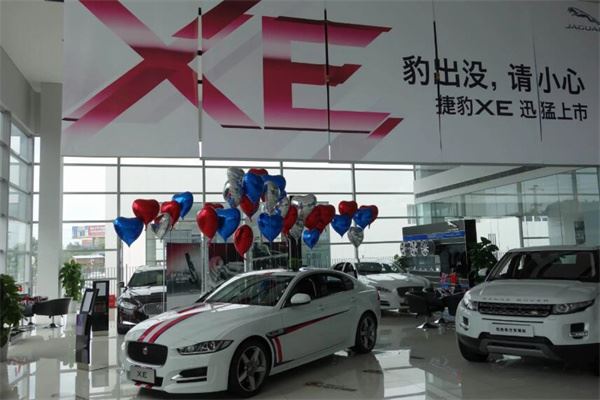 捷豹汽车4s店加盟