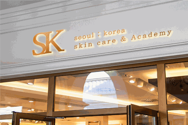 sk皮肤管理中心