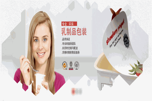 花园包装 花园包装