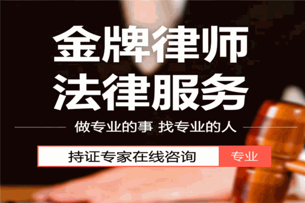 易和律师事务所