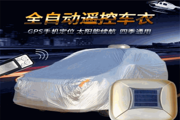 快乐车宝 快乐车宝