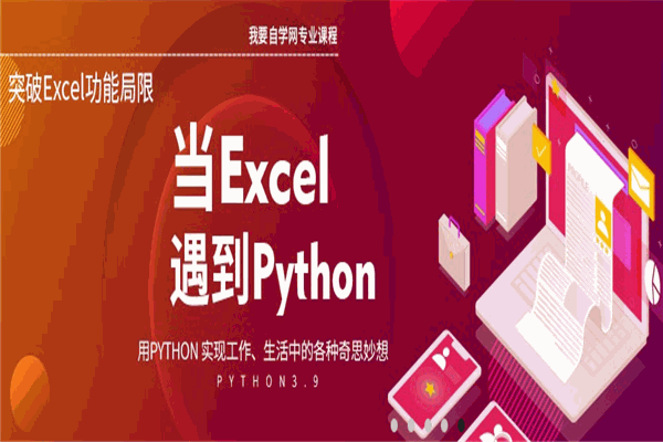 我要学习网 我要学习网