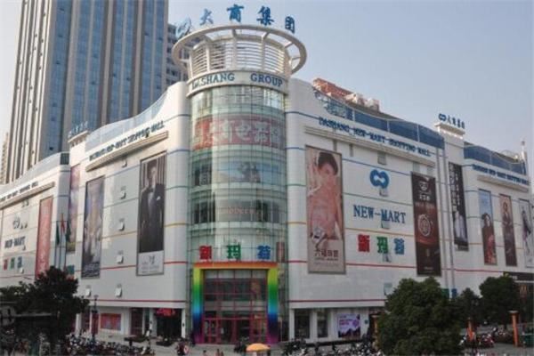 大商集团超市 大商集团超市
