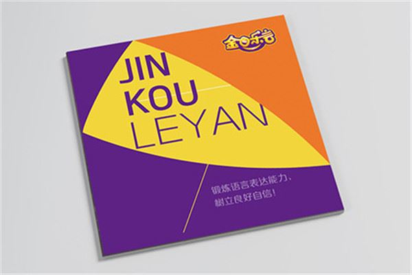 金口乐言少儿口才加盟 金口乐言少儿口才加盟