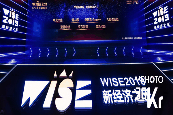 九曳供应链 九曳供应链