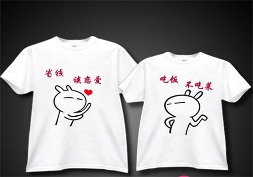 凡客情侣装 凡客情侣装