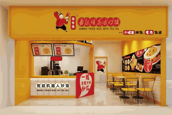 佳味佳易拉罐茶油炒饭 佳味佳易拉罐茶油炒饭