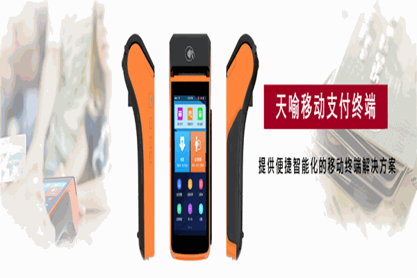 天喻信息 天喻信息