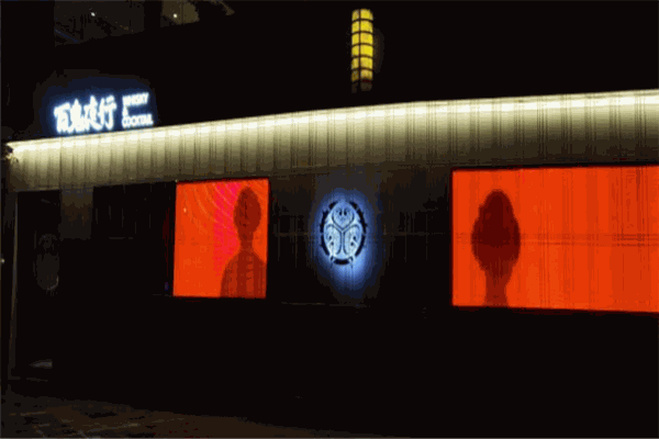 百鬼夜行酒吧 百鬼夜行酒吧