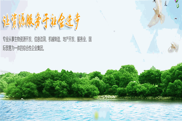 万盛源生物 万盛源生物