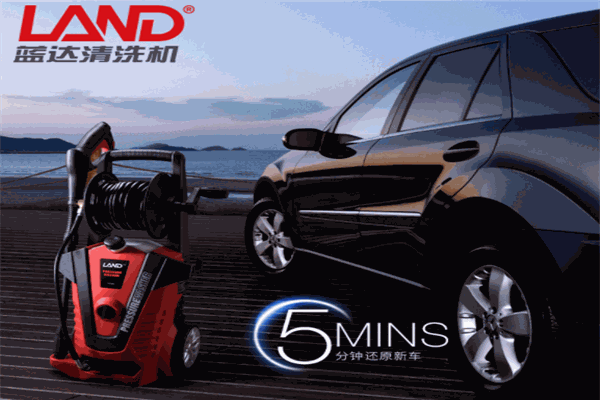蓝达洗车器
