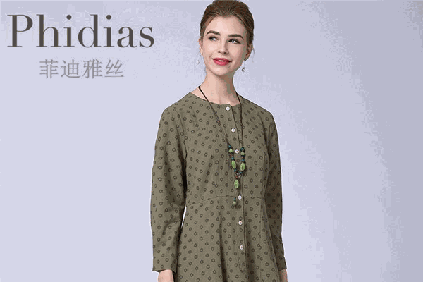 菲迪雅丝女装