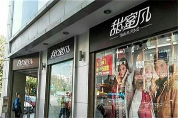 甜蜜风情侣亲子装加盟 甜蜜风情侣亲子装加盟