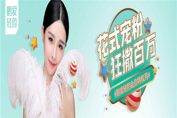 鹏爱医疗 鹏爱医疗