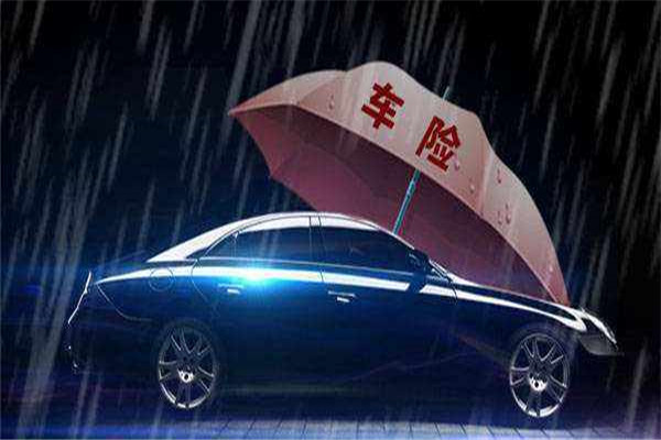 网易车险 网易车险