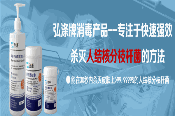 润增医疗 润增医疗