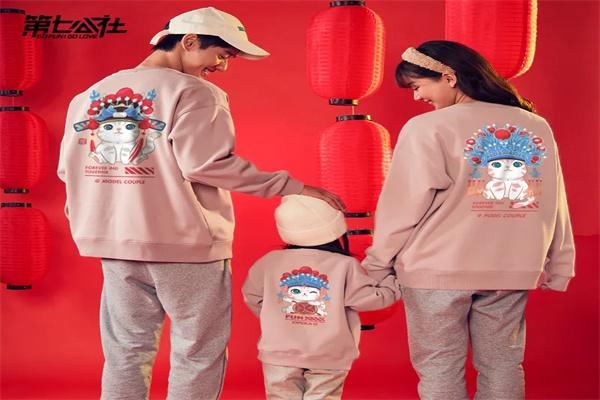 第七公社亲子装