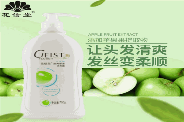 花信堂护肤品 花信堂护肤品