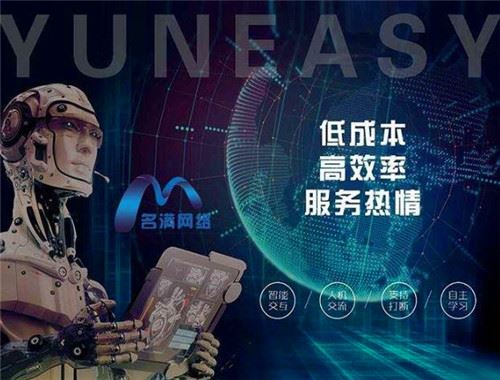 灵声机器人 灵声机器人