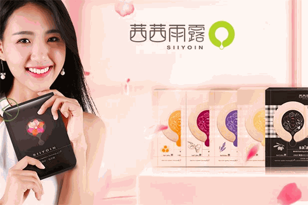 茜茜雨露面膜 茜茜雨露面膜