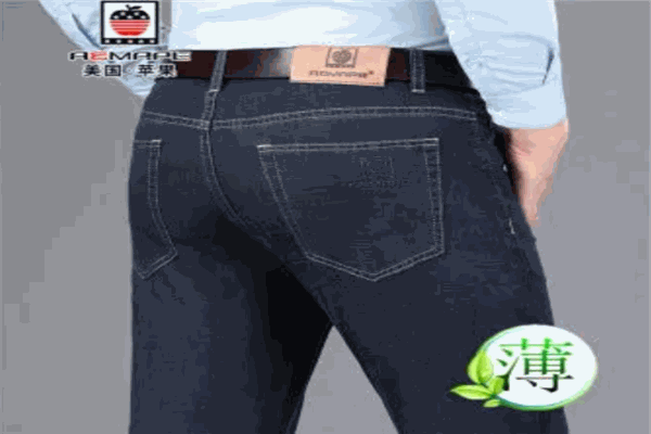 萍果牌牛仔裤