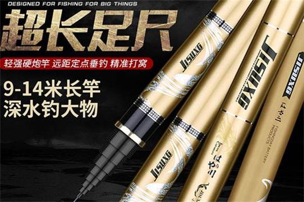 金顺祥渔具 金顺祥渔具