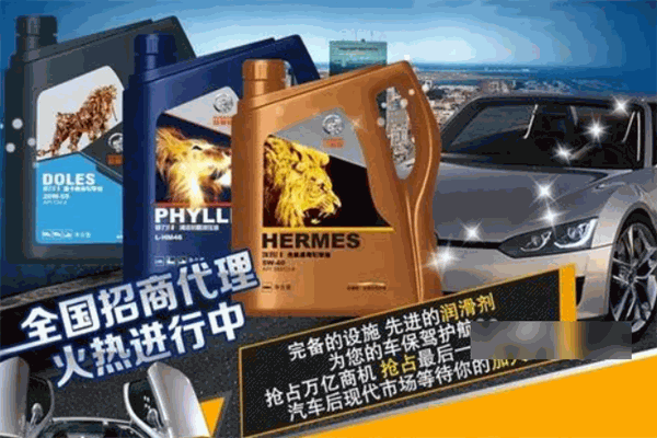 欧狮顿德国润滑油 欧狮顿德国润滑油