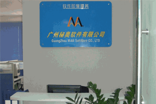 秘奥软件 秘奥软件